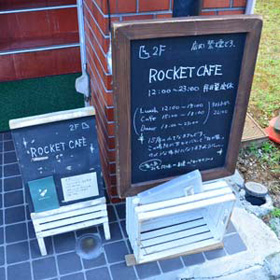 rocket-cafe03