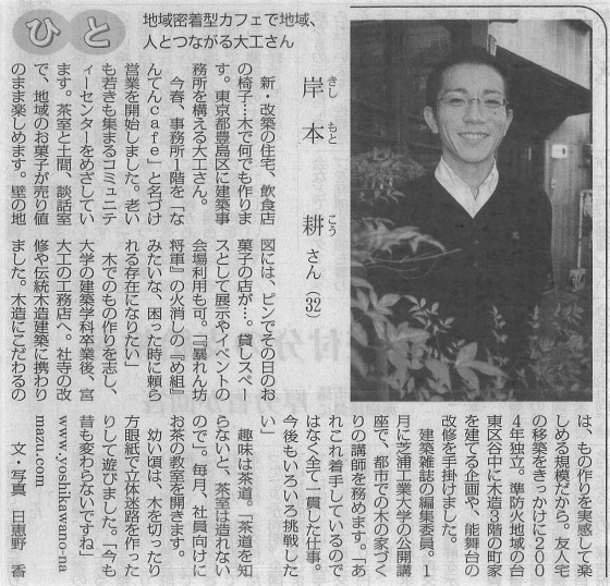 2010？新聞赤旗