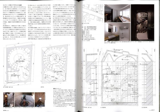 2013.07.01新建築5